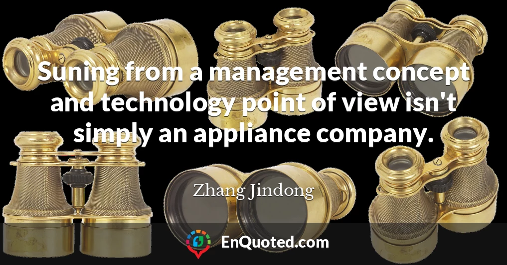 Suning from a management concept and technology point of view isn't simply an appliance company.