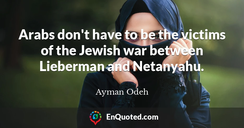 Arabs don't have to be the victims of the Jewish war between Lieberman and Netanyahu.