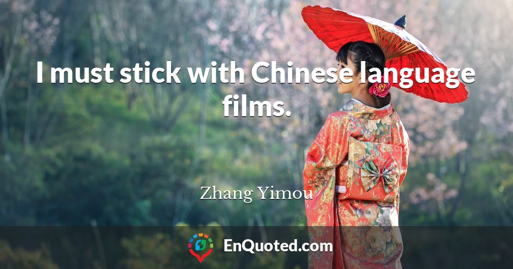 I must stick with Chinese language films.