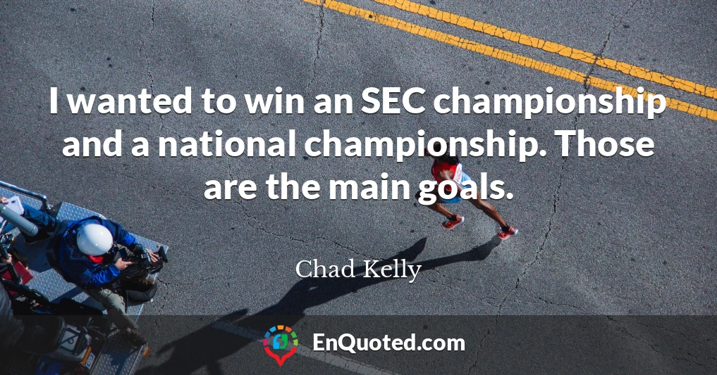 I wanted to win an SEC championship and a national championship. Those are the main goals.