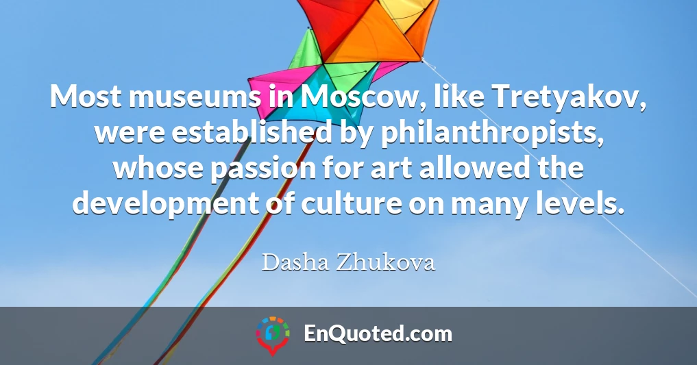 Most museums in Moscow, like Tretyakov, were established by philanthropists, whose passion for art allowed the development of culture on many levels.