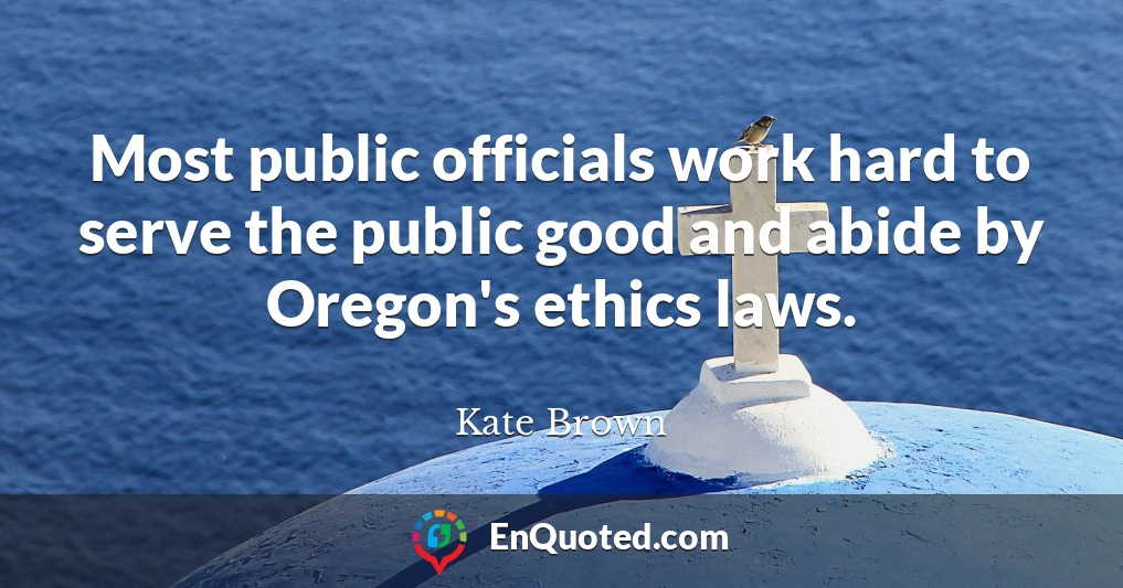 Most public officials work hard to serve the public good and abide by Oregon's ethics laws.
