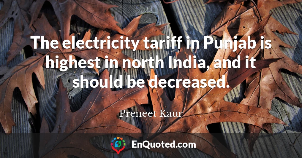 The electricity tariff in Punjab is highest in north India, and it should be decreased.